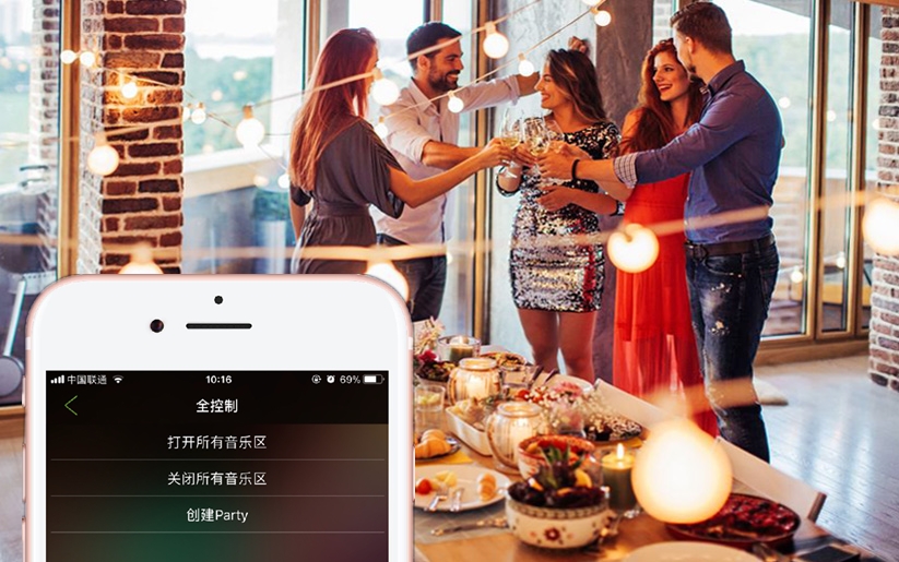 中央型背景音樂系統